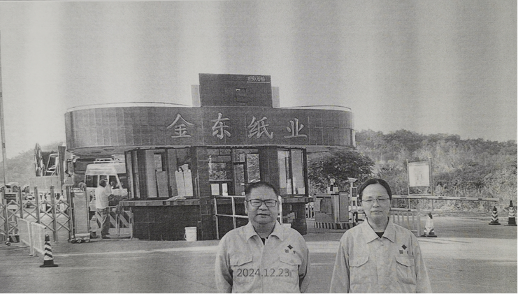 圖片2.png